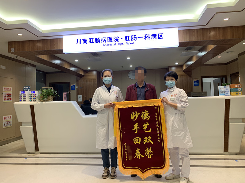 医术精湛解决30年“难下”之痛，老人难抑感激之情……